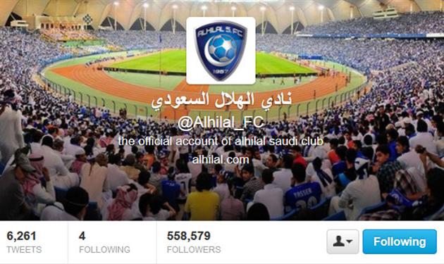 الهلال